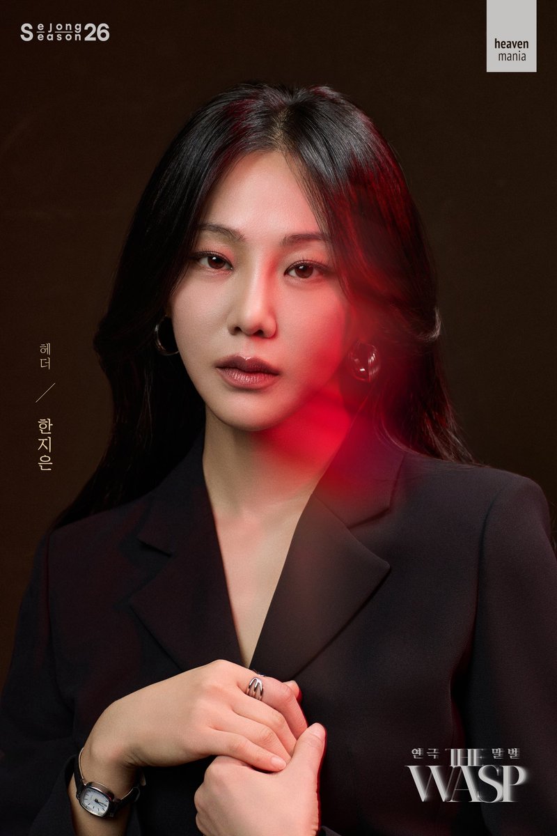 해븐마니아 tweet media