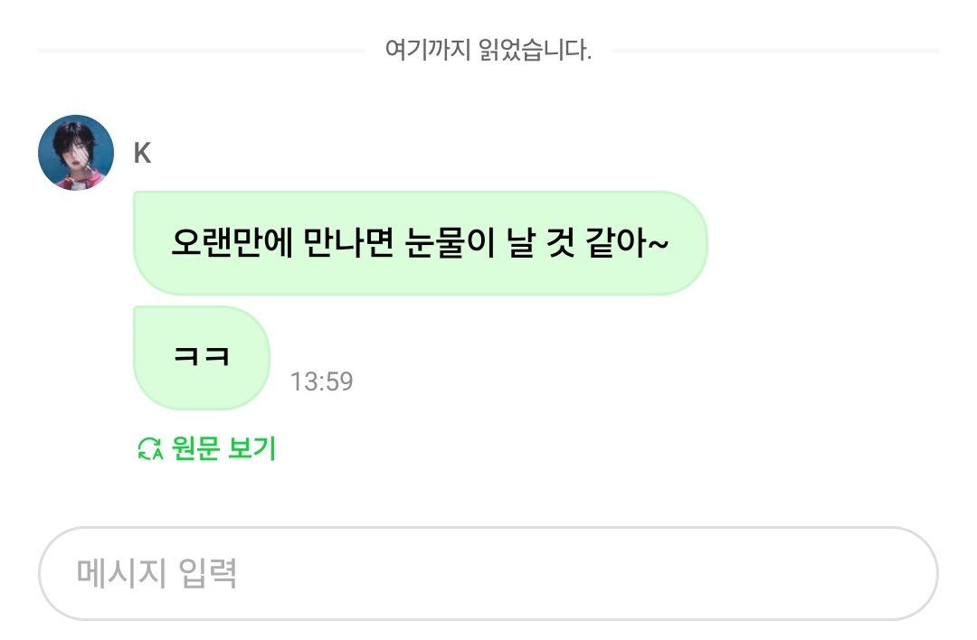 하 그래프 뚫고 F수치 나온 사람은
역시 다르다