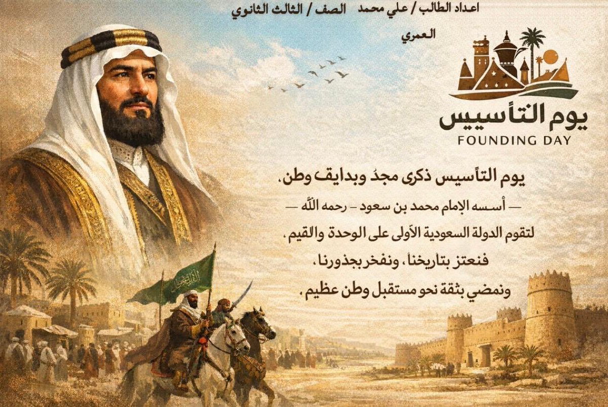 ثانوية خميس مشيط الأهلية tweet media