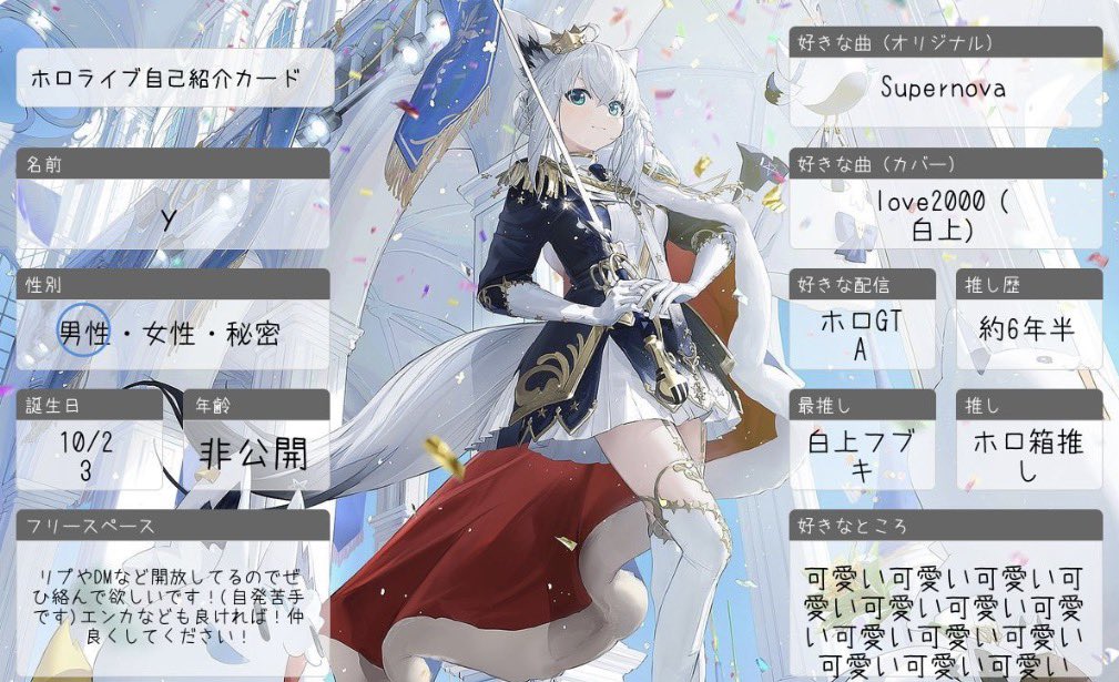 最近更新してなかったので！ 今年のエキスポとfesは行けないですがぜひ