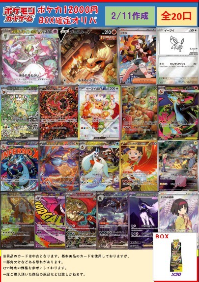 こちら完売いたしました。 お買い上げありがとうございました🌟