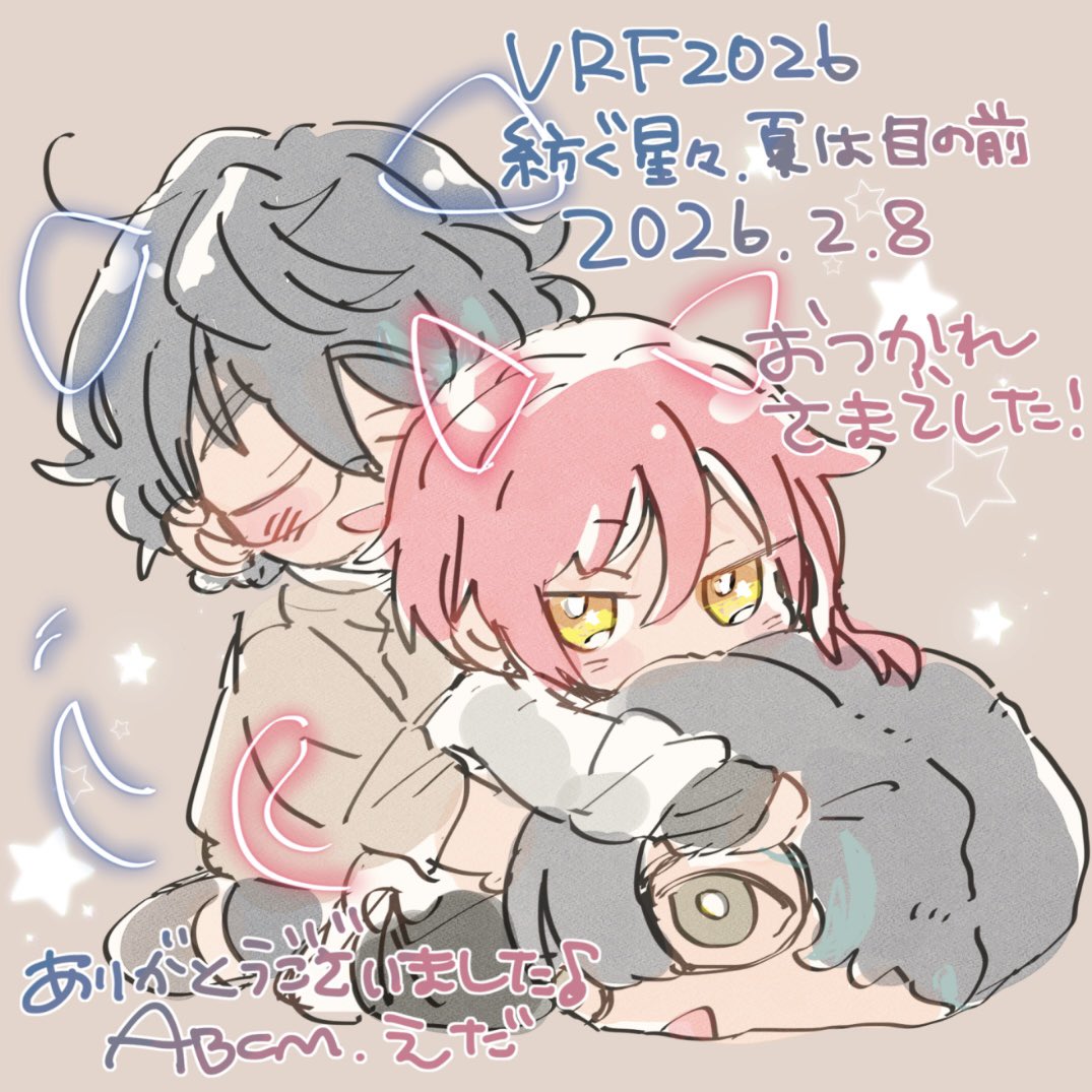 ξcﾉ◜ヮ◝ﾉﾘ)( vᓀﾉ ᓂjﾘ)