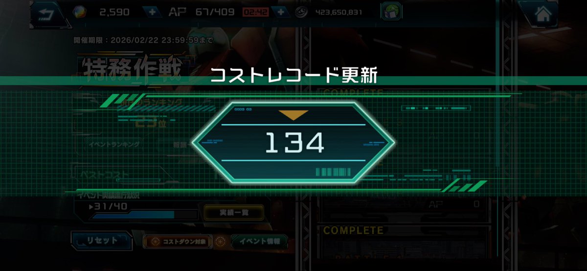 UCE111's tweet photo. とりあえず、特務作戦終了！！ https://t.co/54LT1tT9vA