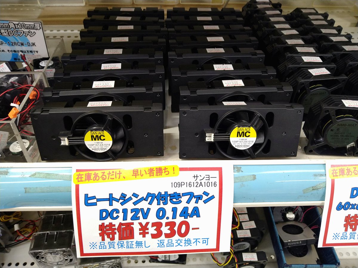 これいずこ 予備に欲しいんじゃ