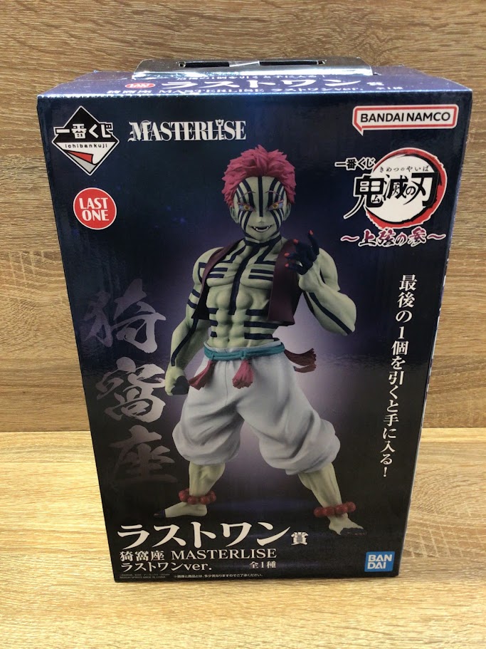 🌟入荷情報🌟 一番くじ 鬼滅の刃 ～上弦の参～より、 ・猗窩座