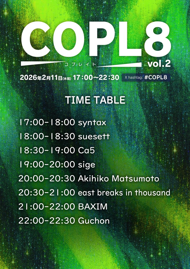 ESC TRAX (M3 第一展示場 Q-22a) tweet media