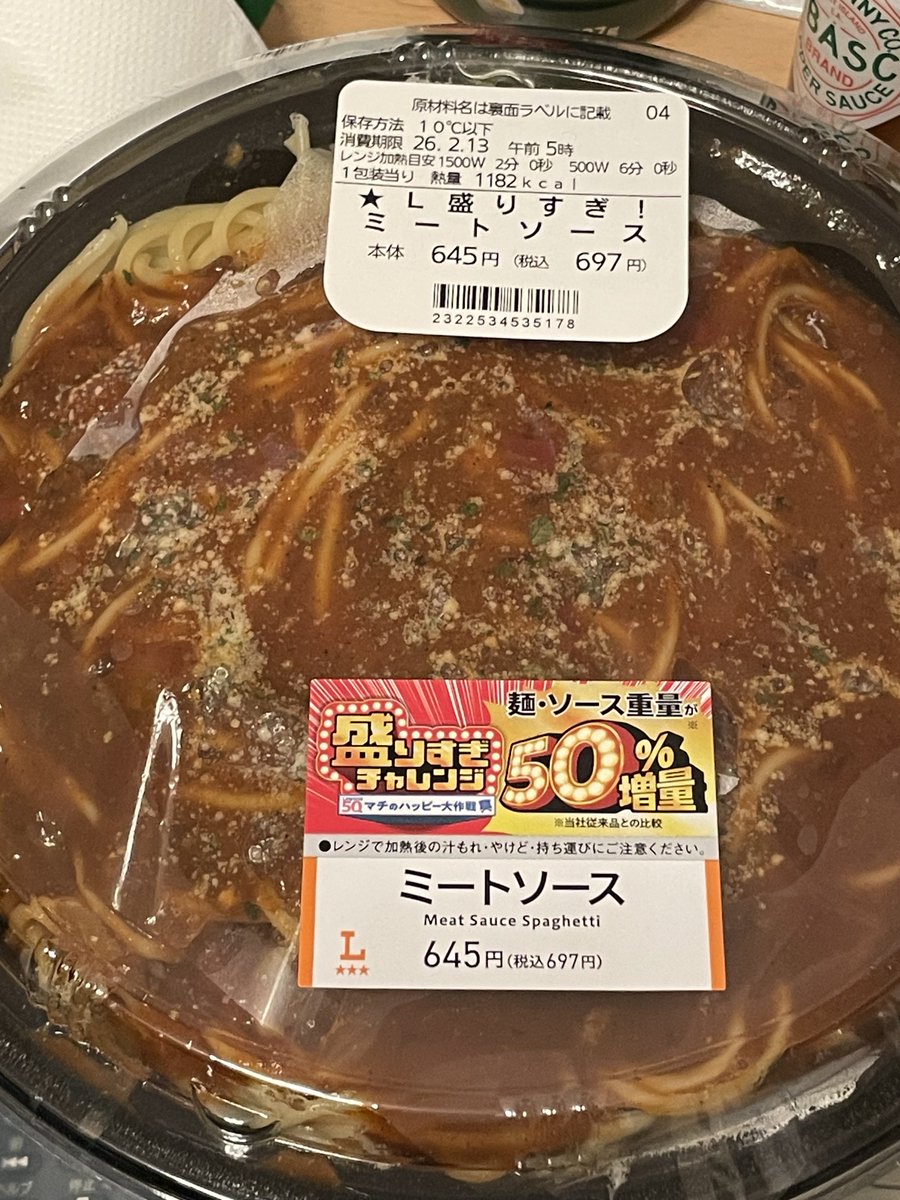 kumaer4016's tweet photo. 今週のイチオシ
もちろん一回では食べれないよ😅 https://t.co/2KTmQJVEBO