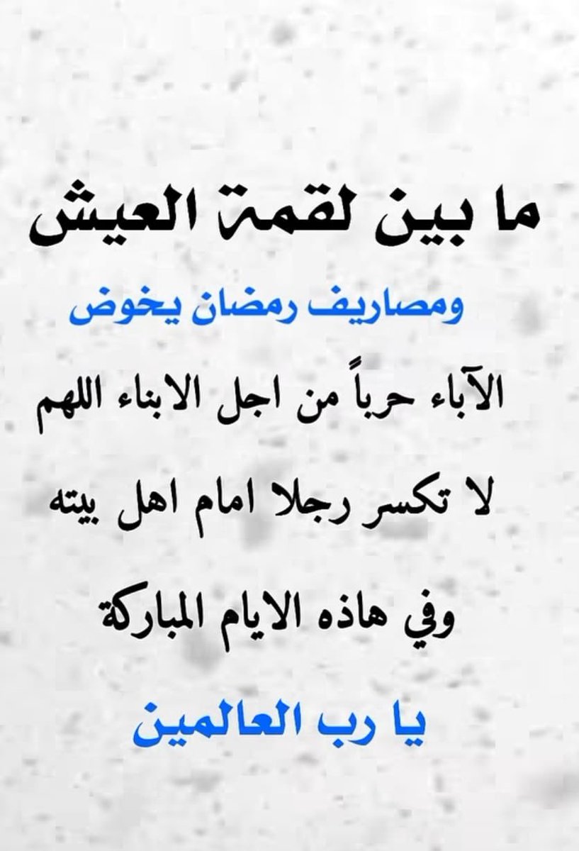 ايهاب الاحمدي EHAB (@ehaba2) on Twitter photo 