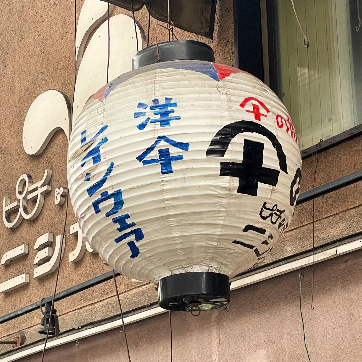 ひさしぶり雨が降り、三条会の傘専門店で傘を買う。傘専門店って。