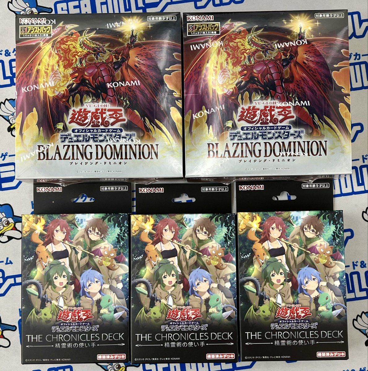 入荷情報】 #遊戯王OCG ブースターパック ✓「BLAZING DOMINION