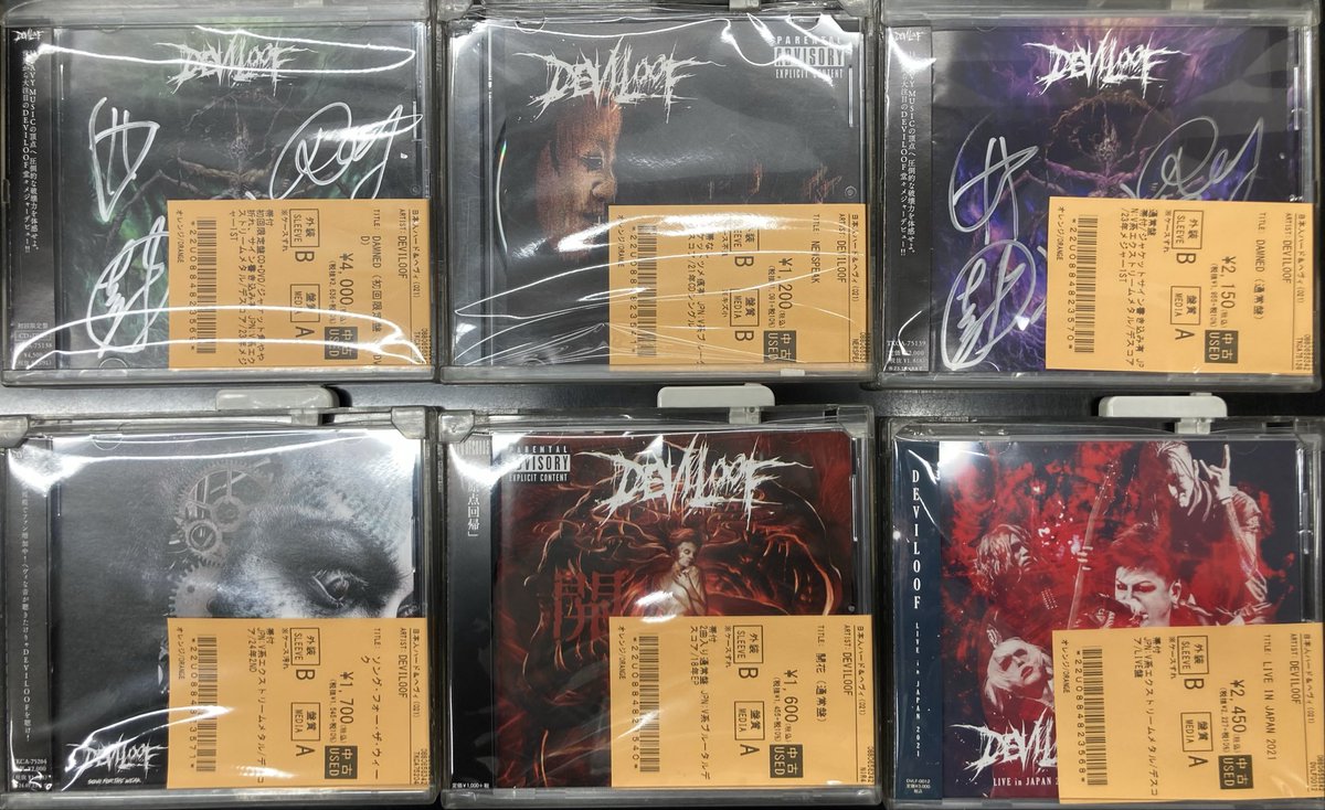 🗻2/11(水)中古入荷情報🗻 kamomekamomeやDEVILOOFまとめて入荷
