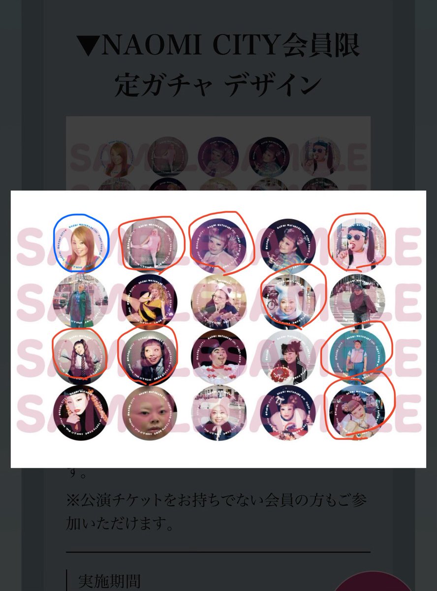 みちず tweet media