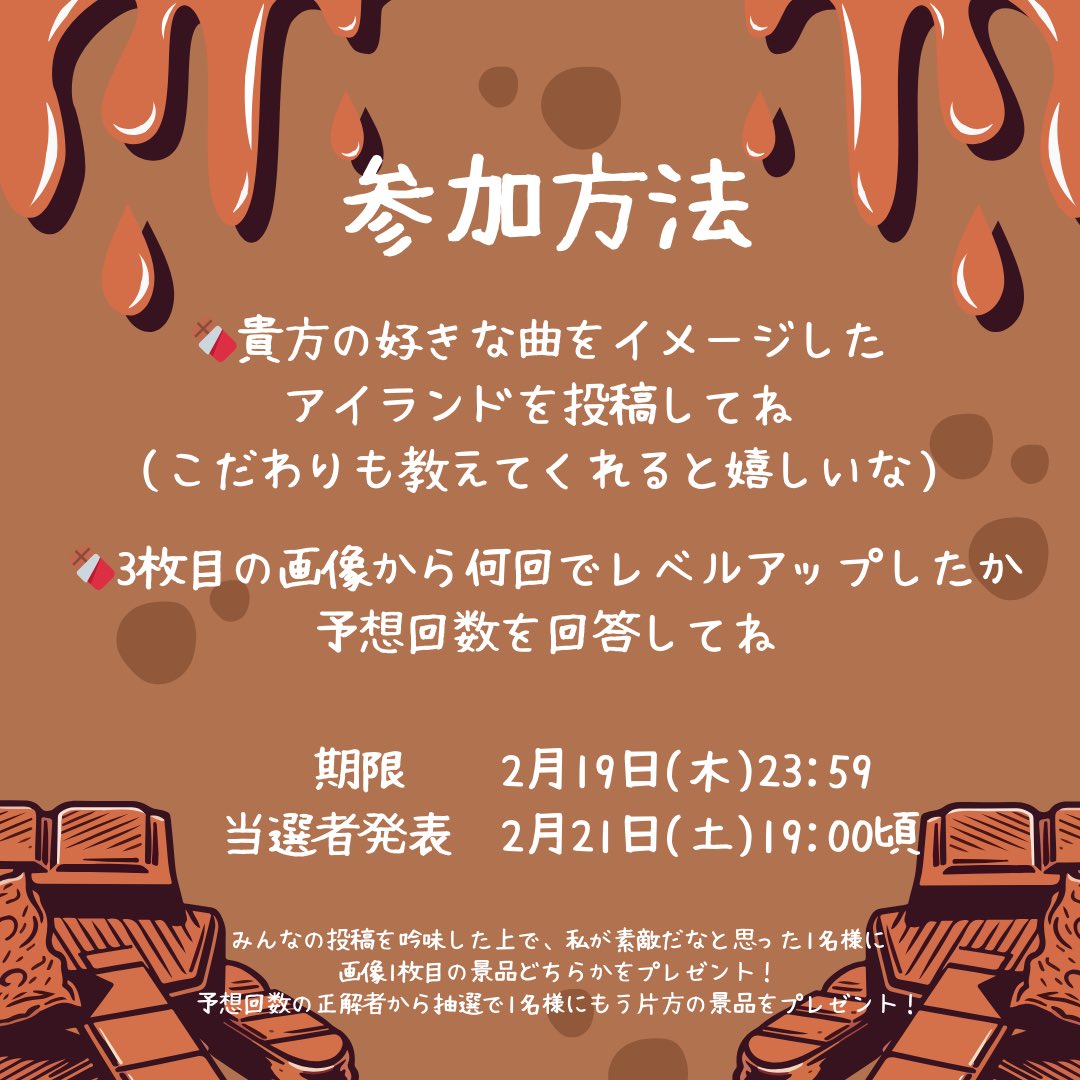 Livly_Tany's tweet photo. #リヴリープレゼント企画

みなさまいつも大変お世話になっております！
今年もこの企画がやってきました！おそらく今夜180歳になりますので、プレゼント企画をさせていただきます✨
詳細は画像およびALTを必ずご覧の上ご参加ください！
たくさんのご参加を心よりお待ちしております🥰 https://t.co/AT5pTkB6ZU
