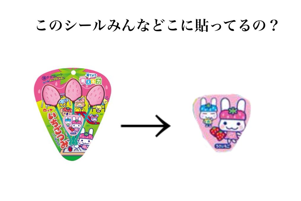 しあわせうさぎ(・ω・)🥛 (@siawaseusagi3i) / Posts / X