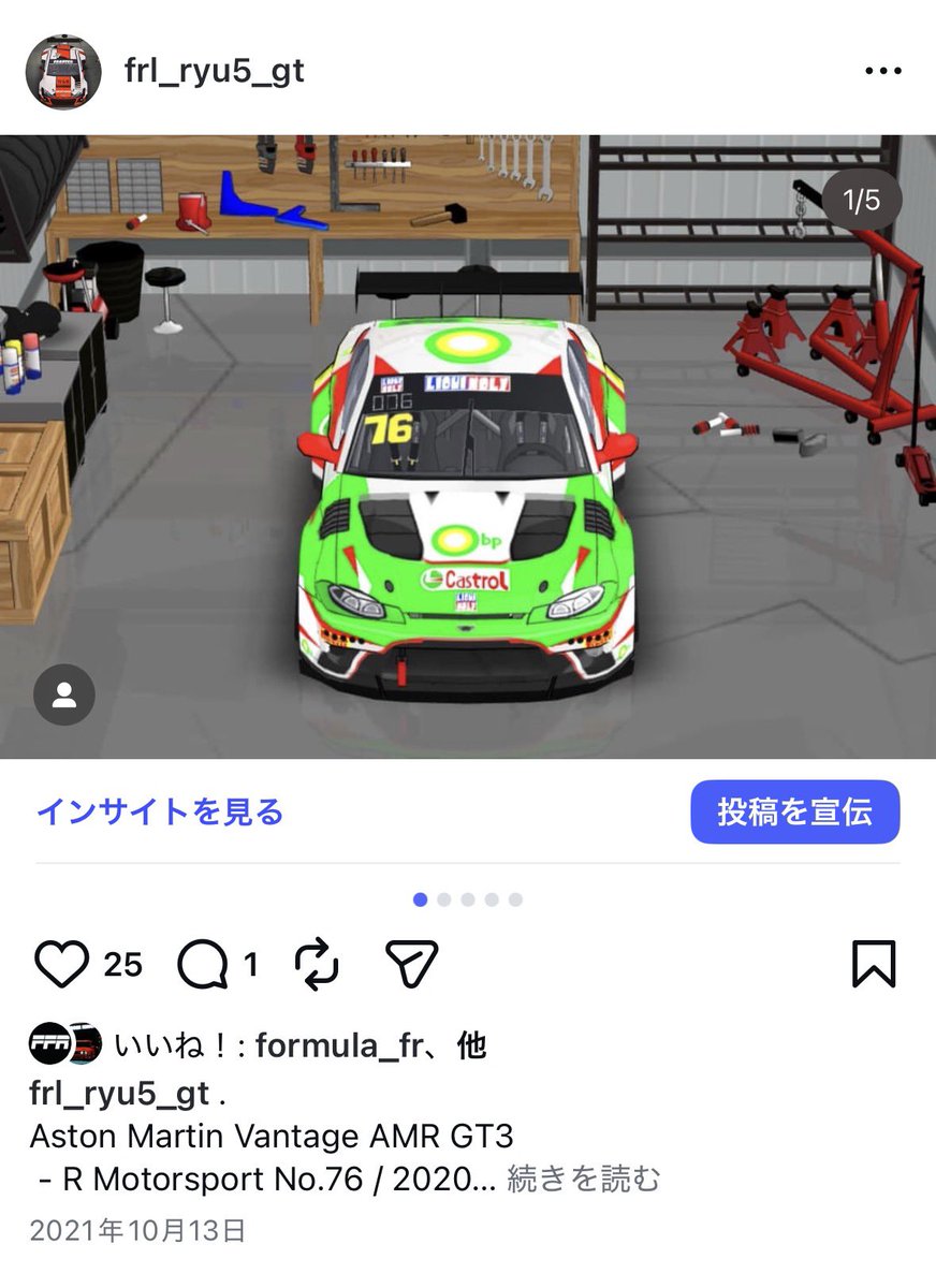 glip_drift's tweet photo. 2,3年ぶりにFRLのリバリーを作ろうかな
6種類既にあるAMGでマンバカラーでもいいし、せっかくならDTM車両作りたいからミルコのランボルギーニもアリ
ただ、今はEVOしかないからEVO2も作らないと…ってなるとSSRのポルシェがあるからそれもついでに作れるわけで…
あとはバンテージのEVOも…時間ない。 https://t.co/yAO7jMJYFF