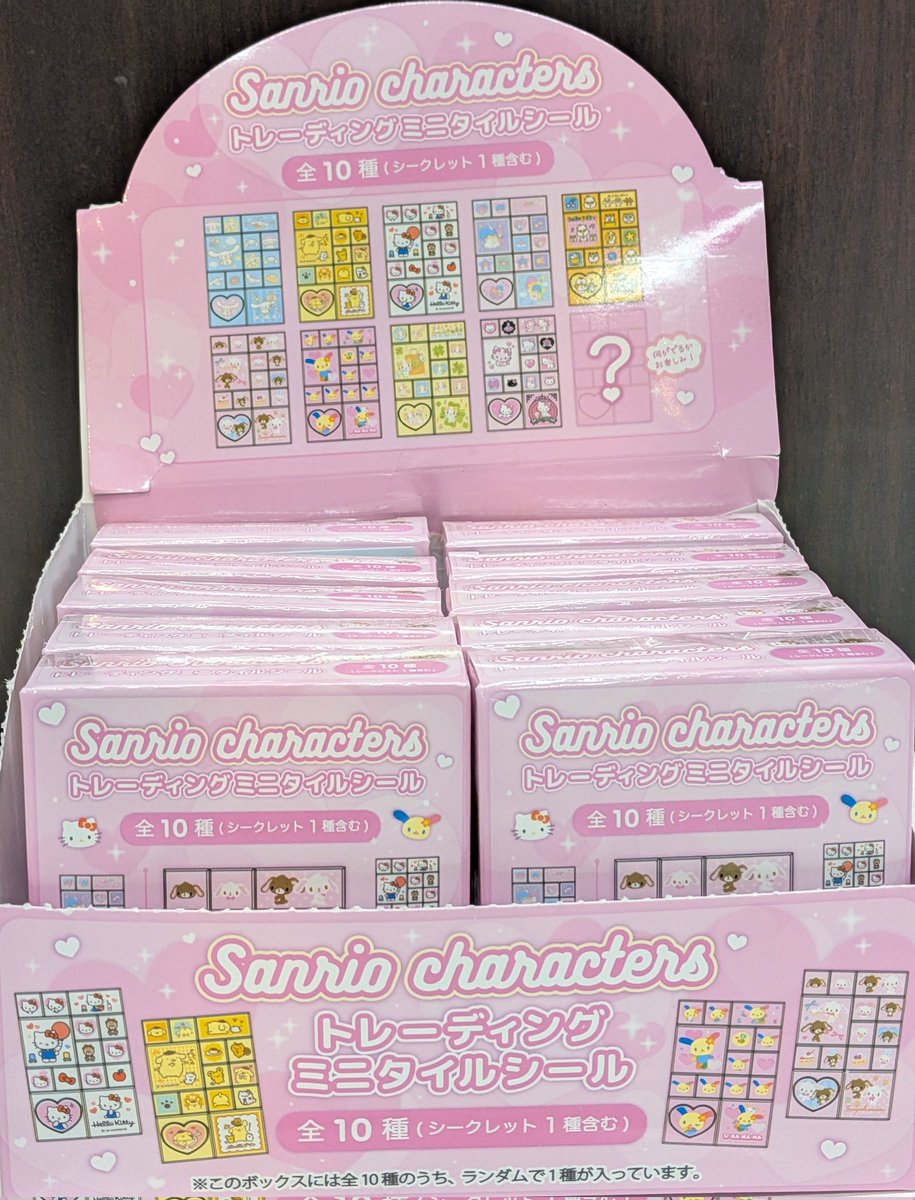 新品入荷情報 サンリオキャラクターズ トレーディングミニタイルシール