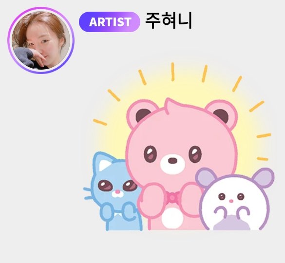 New sticker pack 😂 I love how we have same obsession