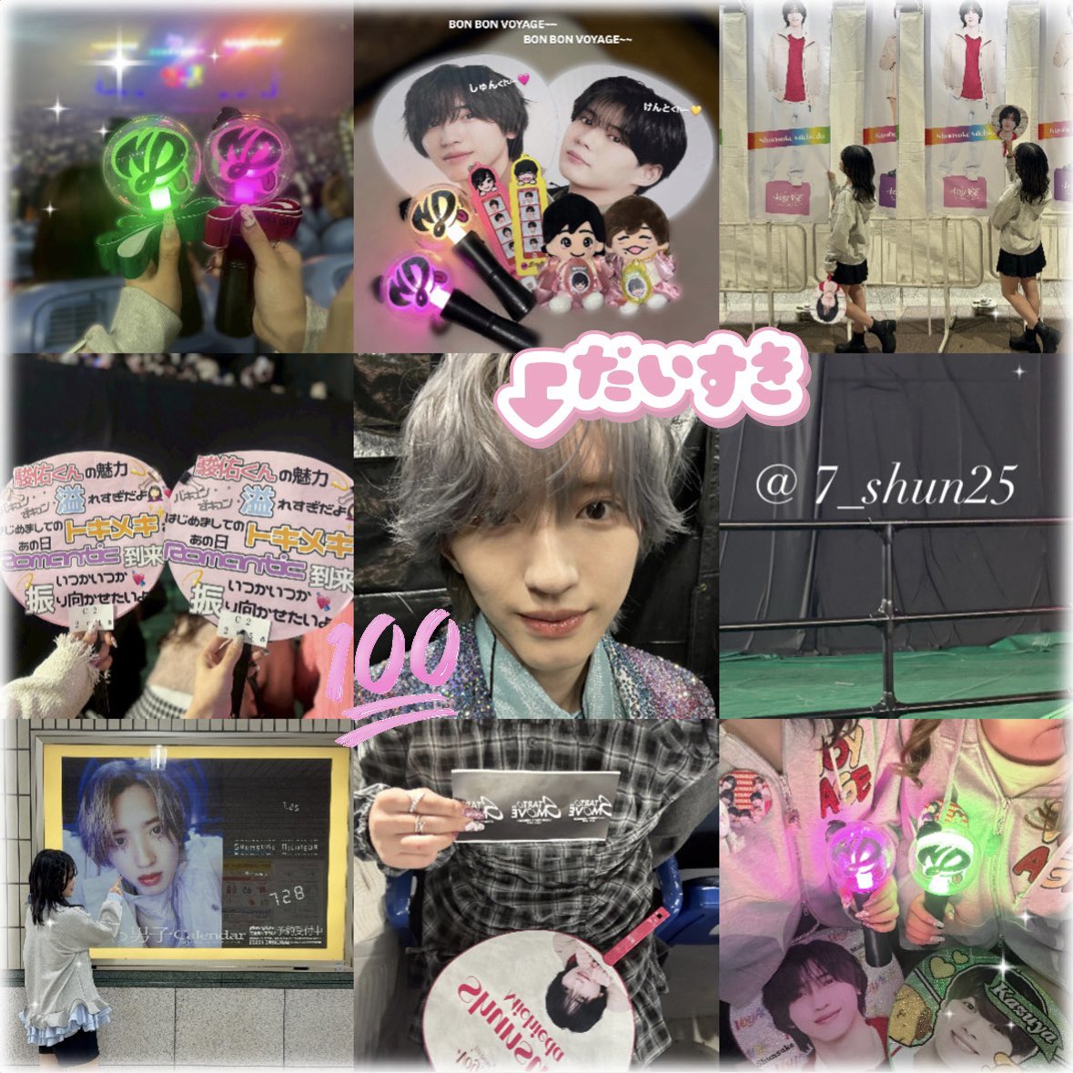 しゅんぷぅ🎀‎🤍 tweet media