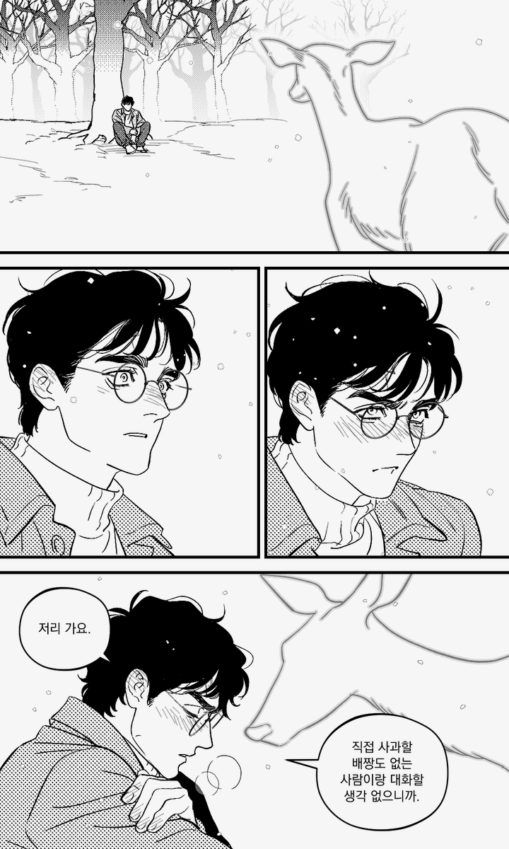 For_KYRAT's tweet photo. #hpss 사과에 서툰 슬리데린 https://t.co/HZD60HU9RI