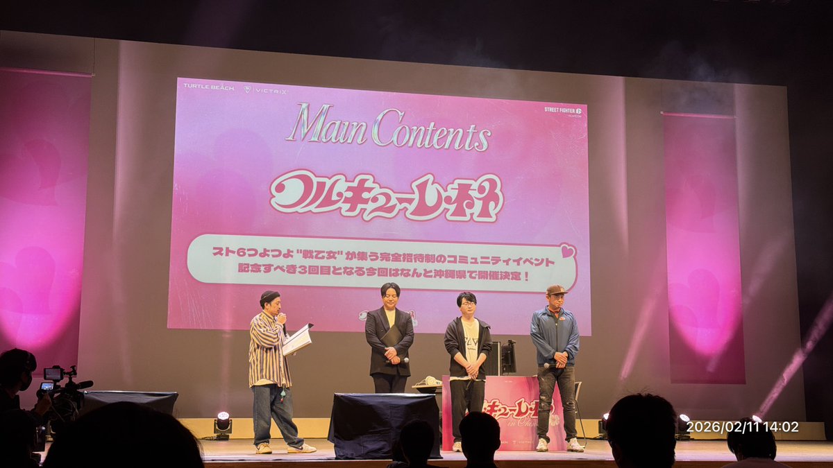 RAITO/来兎 (@lisa_rec) / Posts / X