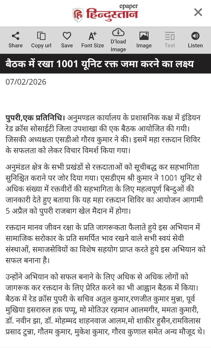 अतुल कुमार 🇮🇳 tweet media