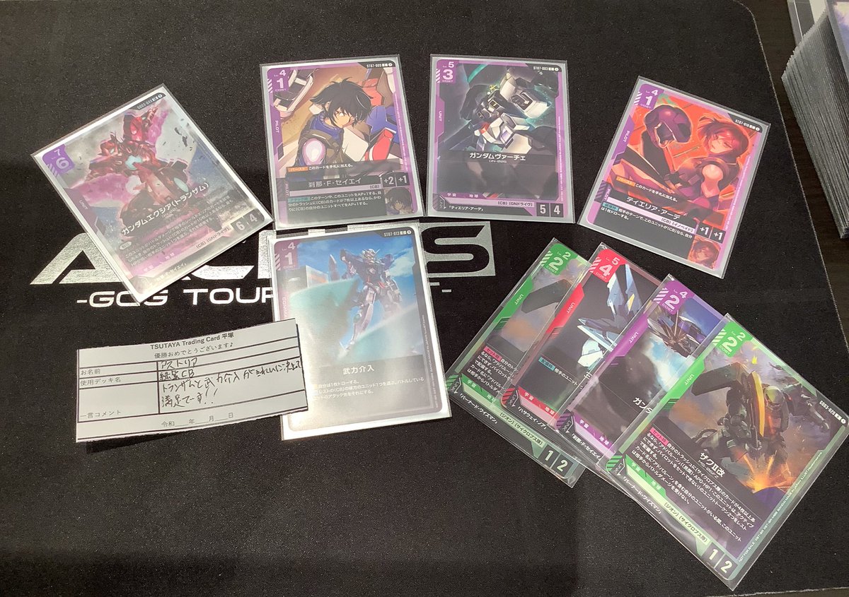 2/11(水） #ガンダムカードゲーム 新弾限定戦 13:00〜 優勝デッキのご