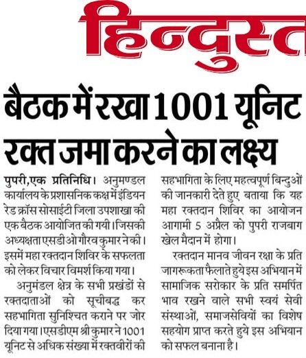 अतुल कुमार 🇮🇳 tweet media