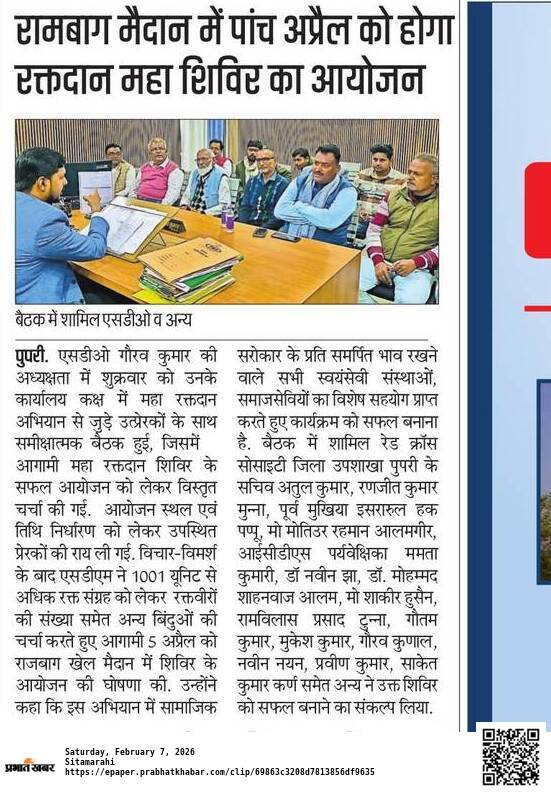 अतुल कुमार 🇮🇳 tweet media