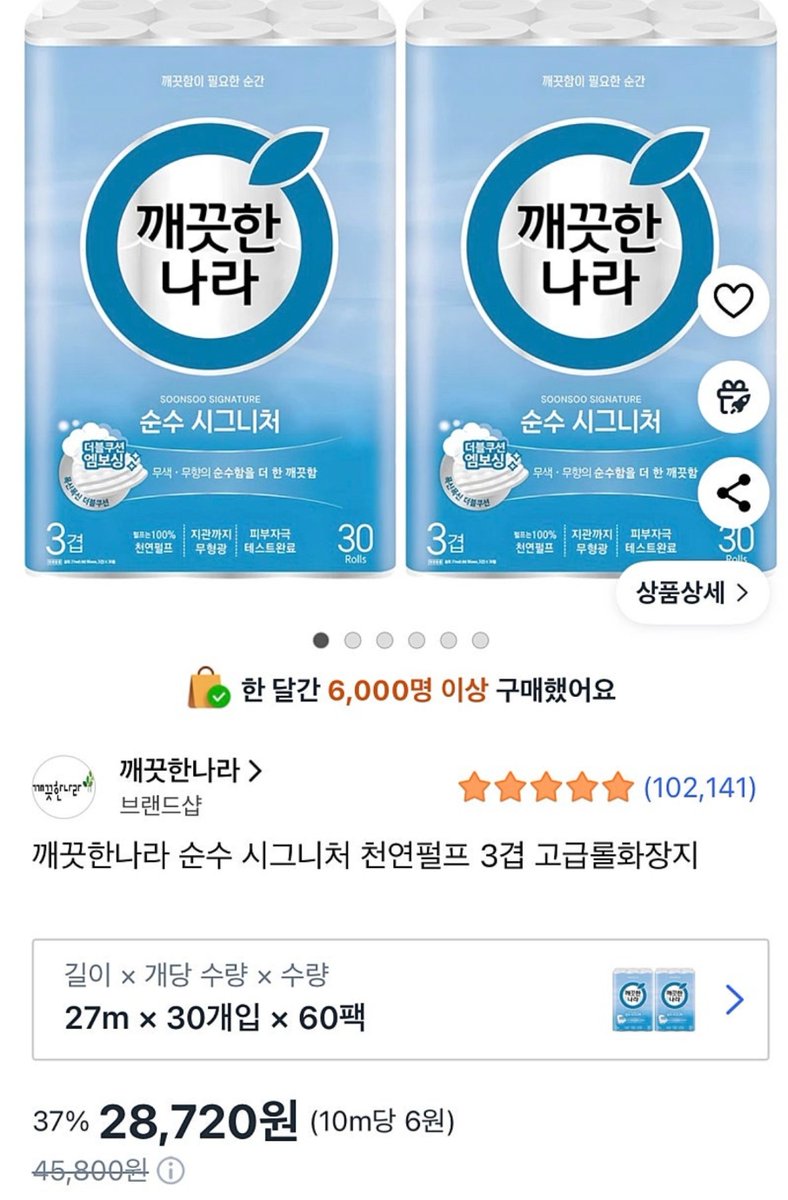 플라피나🩷 tweet media