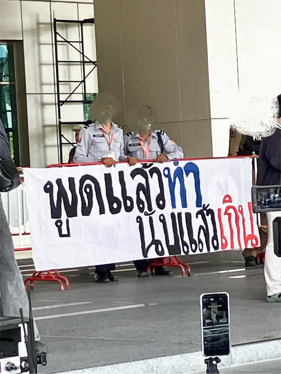Rtima1123_art's tweet photo. มาส่งเสียง #นับใหม่ทั้งประเทศ หน้าศูนย์ราชการแจ้งวัฒนะกันค่ะ ย้ำว่าไม่ใช่เพื่อพรรคการเมืองใดแต่เพื่อความโปร่งใส โกงเลือกตั้งต้องติดคุกเท่านั้น https://t.co/zqddpOPyql