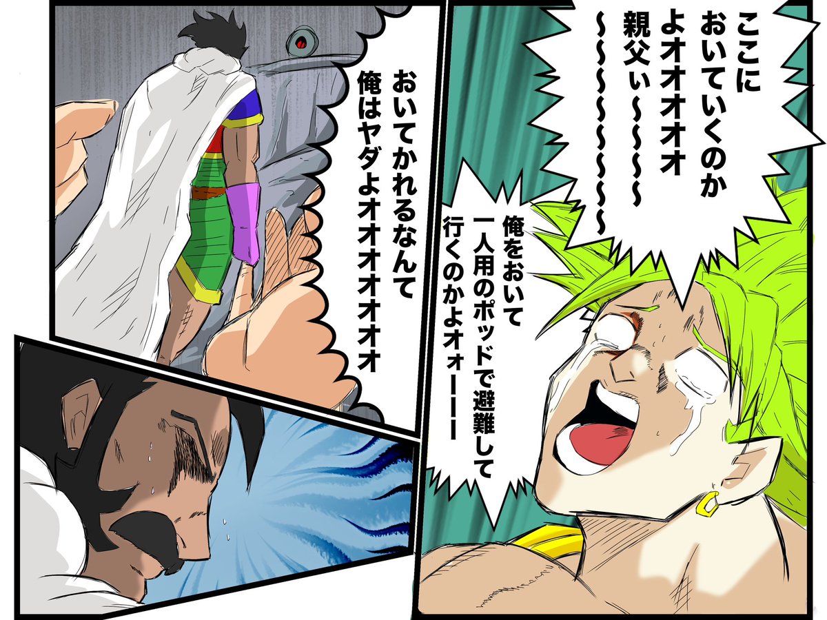 パラガス