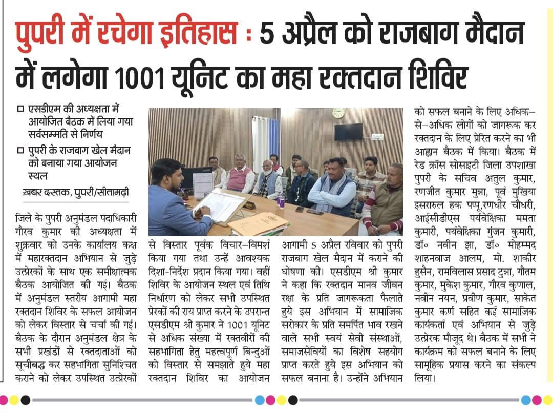 अतुल कुमार 🇮🇳 tweet media