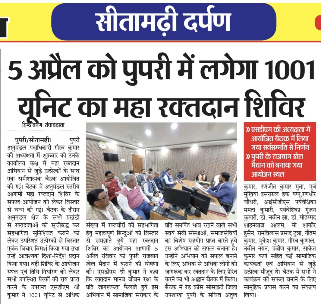 अतुल कुमार 🇮🇳 tweet media