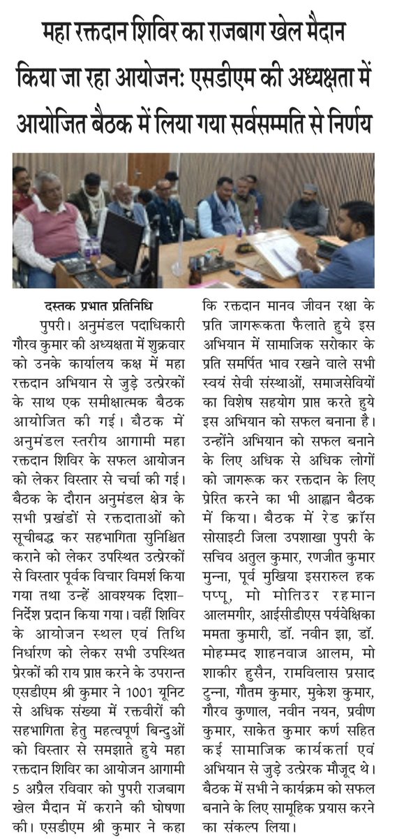 अतुल कुमार 🇮🇳 tweet media