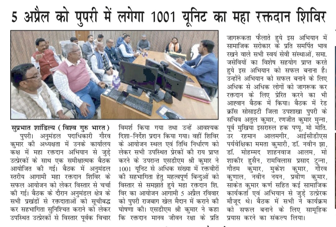अतुल कुमार 🇮🇳 tweet media