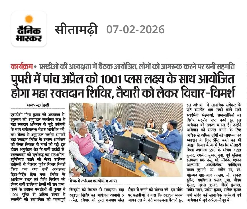 अतुल कुमार 🇮🇳 tweet media