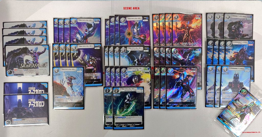 ギャラクシーカップ初優勝(⁠ ⁠◜⁠‿⁠◝⁠ ⁠)⁠ 使用：ブレーザーアース