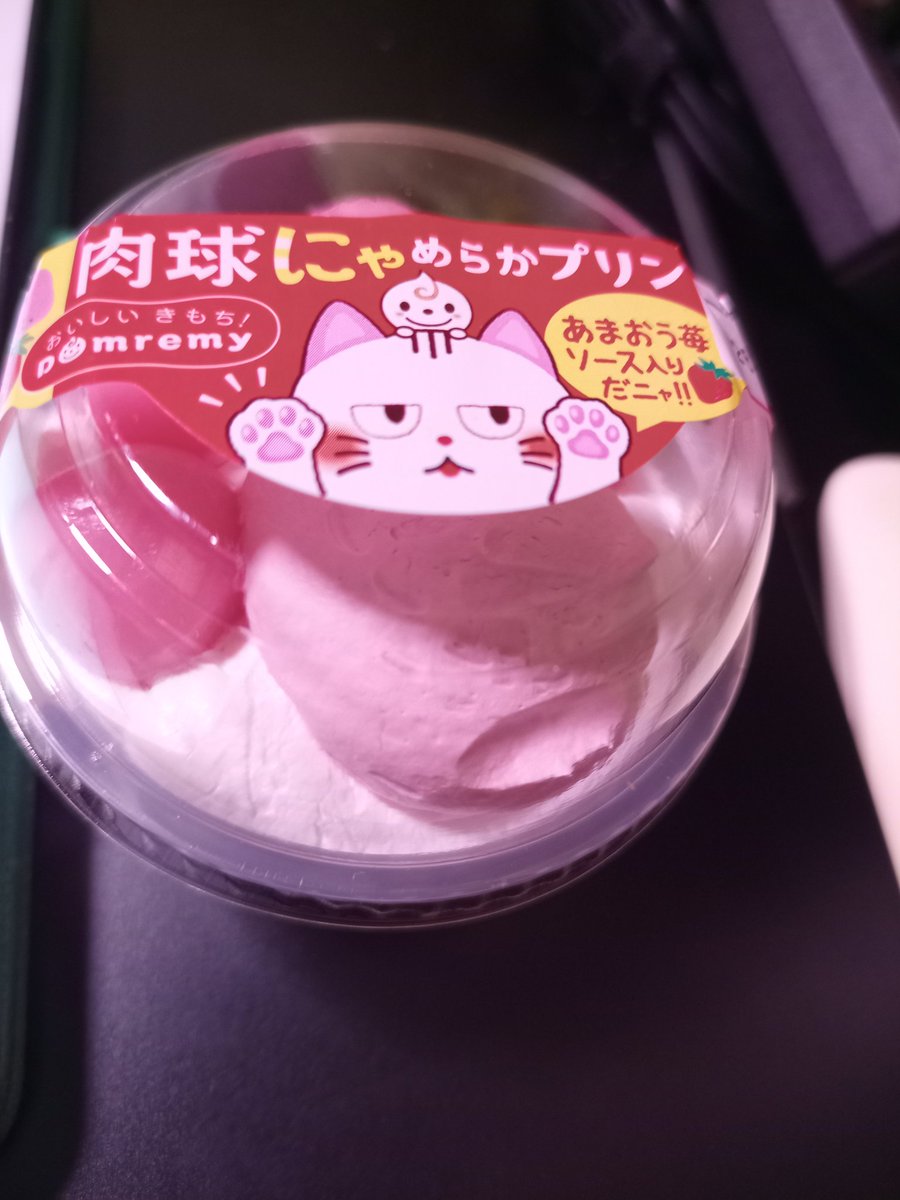 猫屋敷つばめ (@B3bUYjWAgn59108) / Posts / X