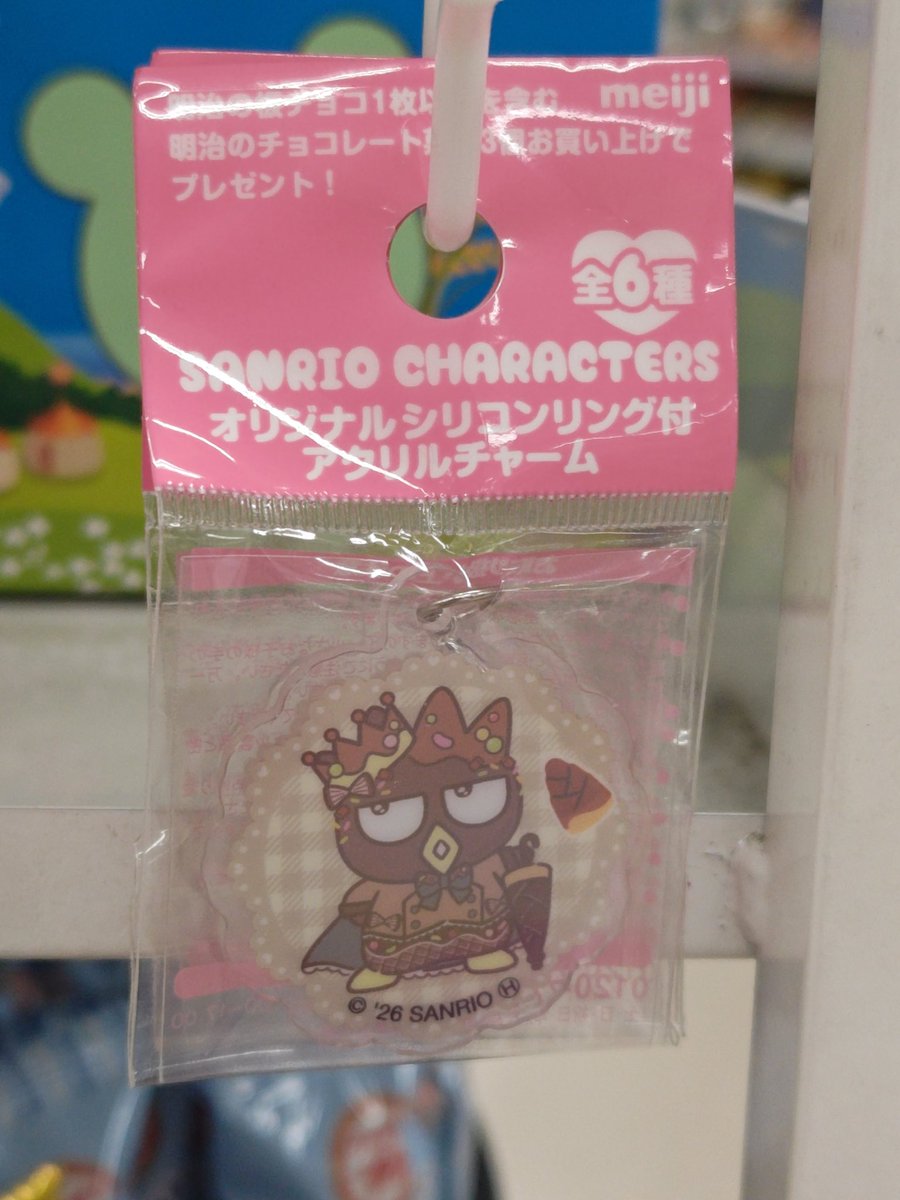 この2種類しかなかった😭