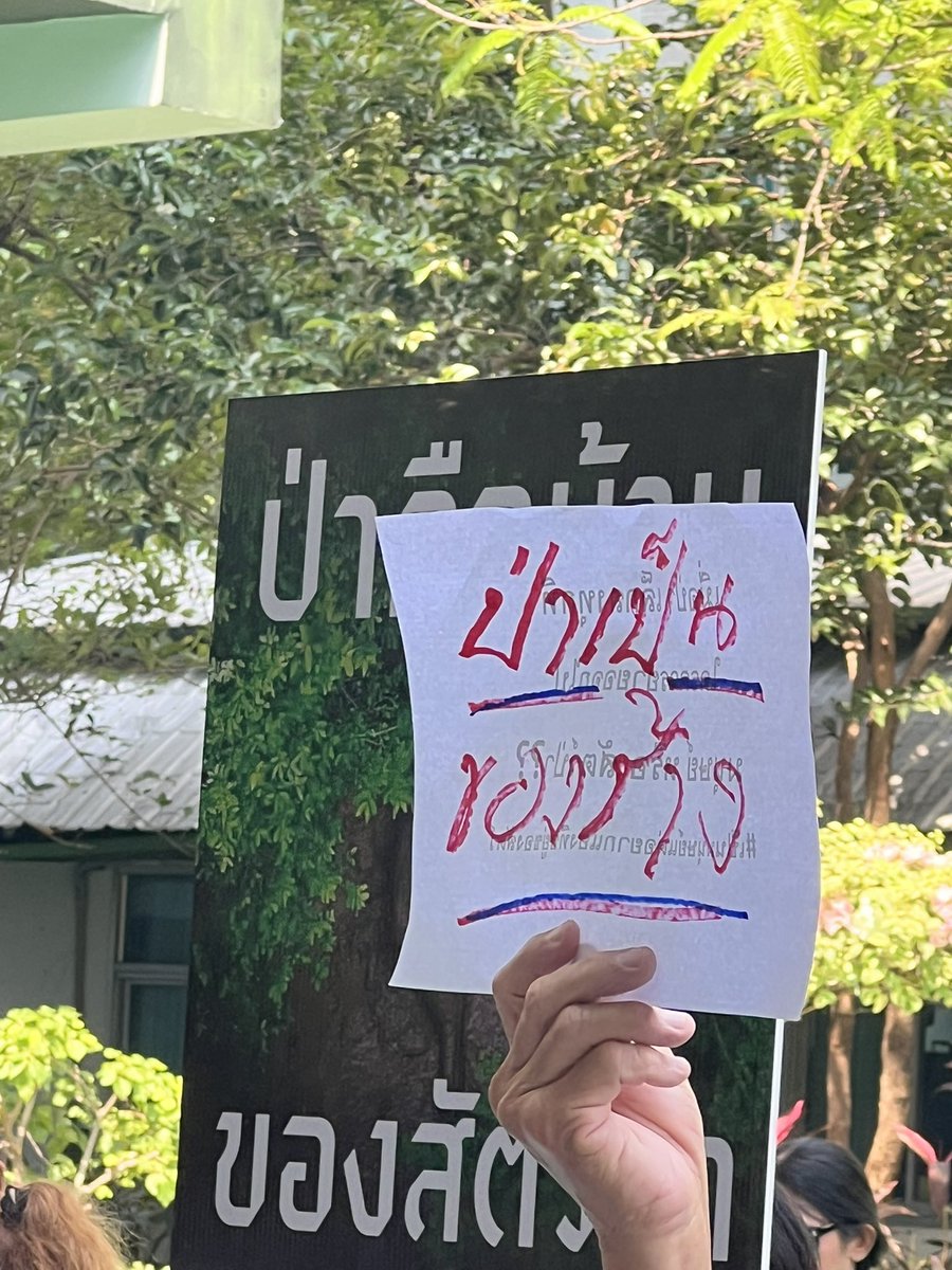 TarotYouuuu's tweet photo. ดีใจมากจริงๆ ทุกคนออกมาทวง ความยุติธรรมให้กับพี่หูพับและช้างทุกตัว พี่หูพับ ต้องไม่ตายฟรี ส่งกำลังใจให้ทุกคนด้วยนะครับ!!!!!!

#สีดอหูพับ  #โกงเลือกตั้ง https://t.co/Tp9GZH5QxH
