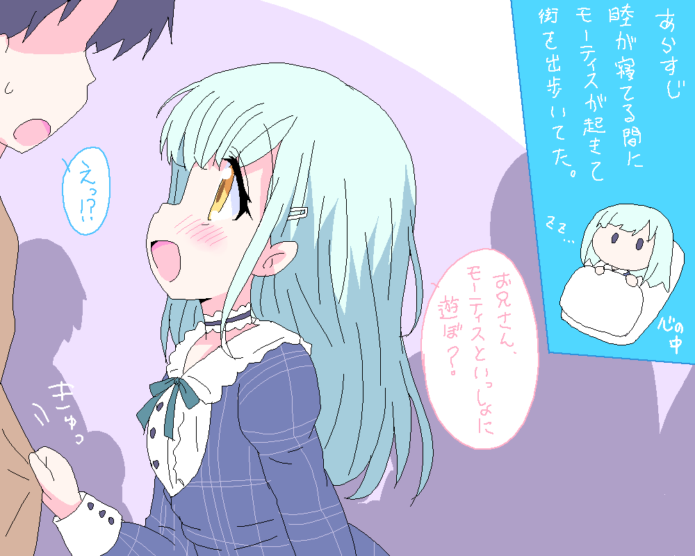 ムジカの流れが来ている今なら再掲できる、ろくでもない漫画を 