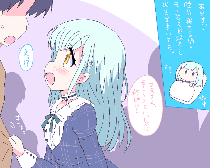 ムジカの流れが来ている今なら再掲できる、ろくでもない漫画を 