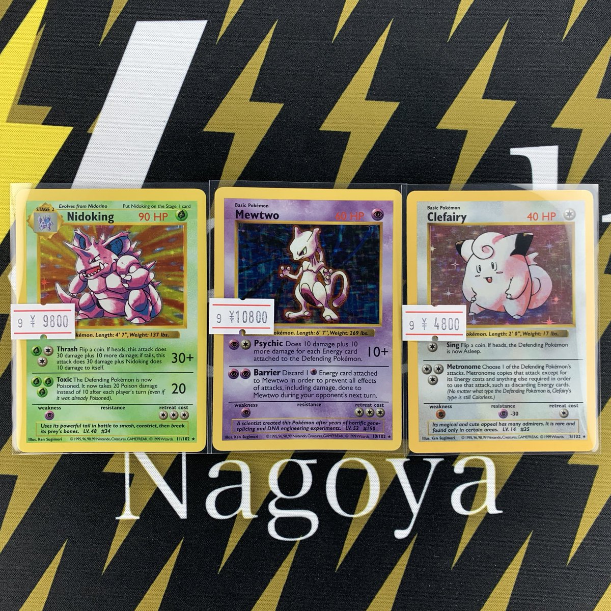 ポケモンカード 入荷情報】 旧裏 英語版入荷致しました〜‼️ 人気の