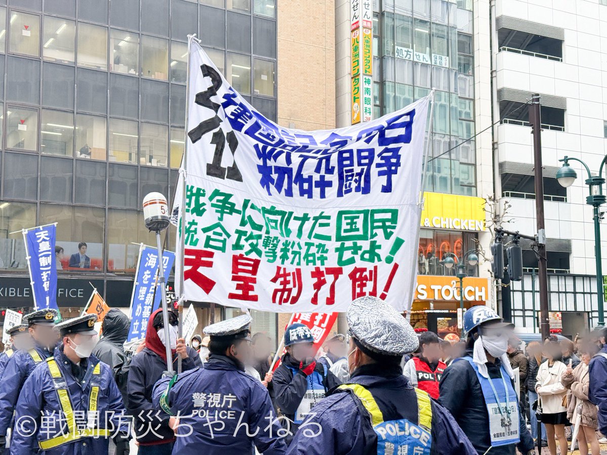 戦闘防災ちゃんねる tweet media