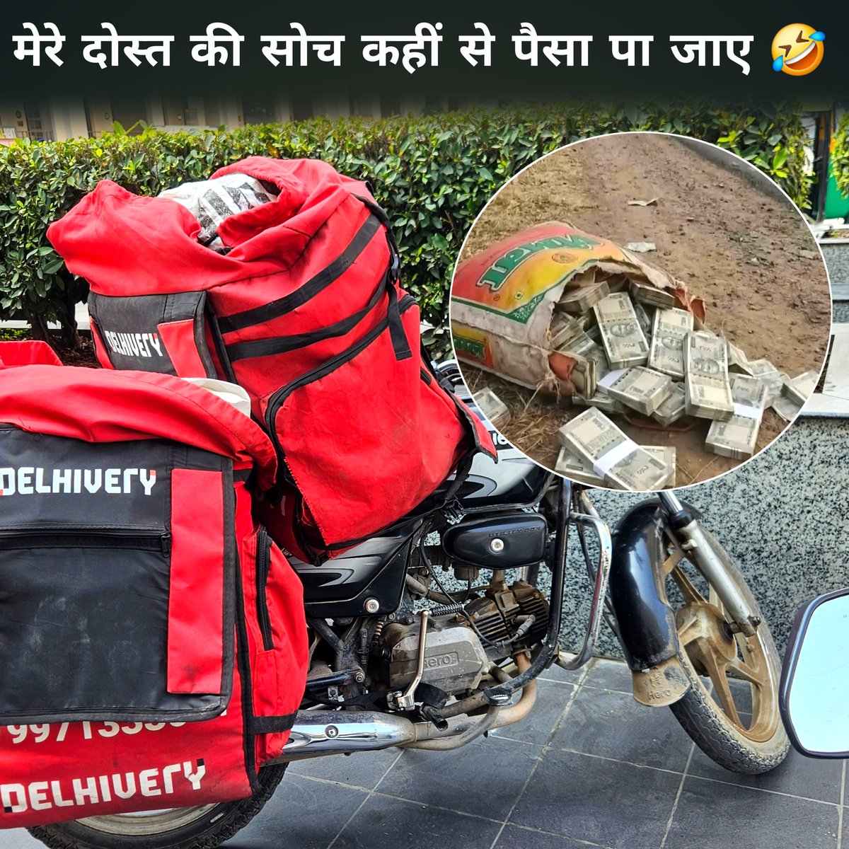theshreemanji's tweet image. मेरे दोस्त की, हर दिन की सोच, कि कब मुझे पैसे पाएंगे 🤣🤣💰💰💰 #delivery #deliveryjob #deliveryboy #riders

instagram.com/p/DUmvI2_DzAT/…