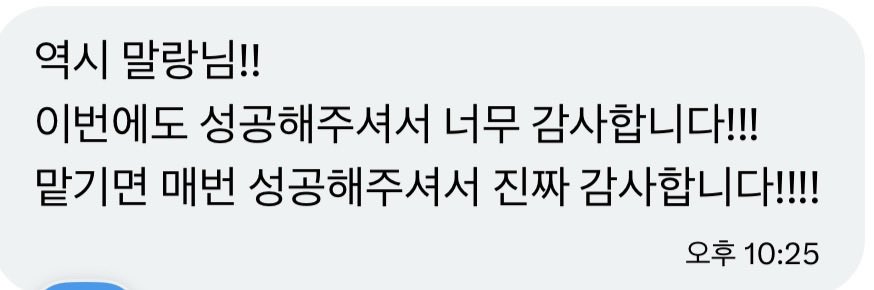 말랑 대리티켓팅 tweet media