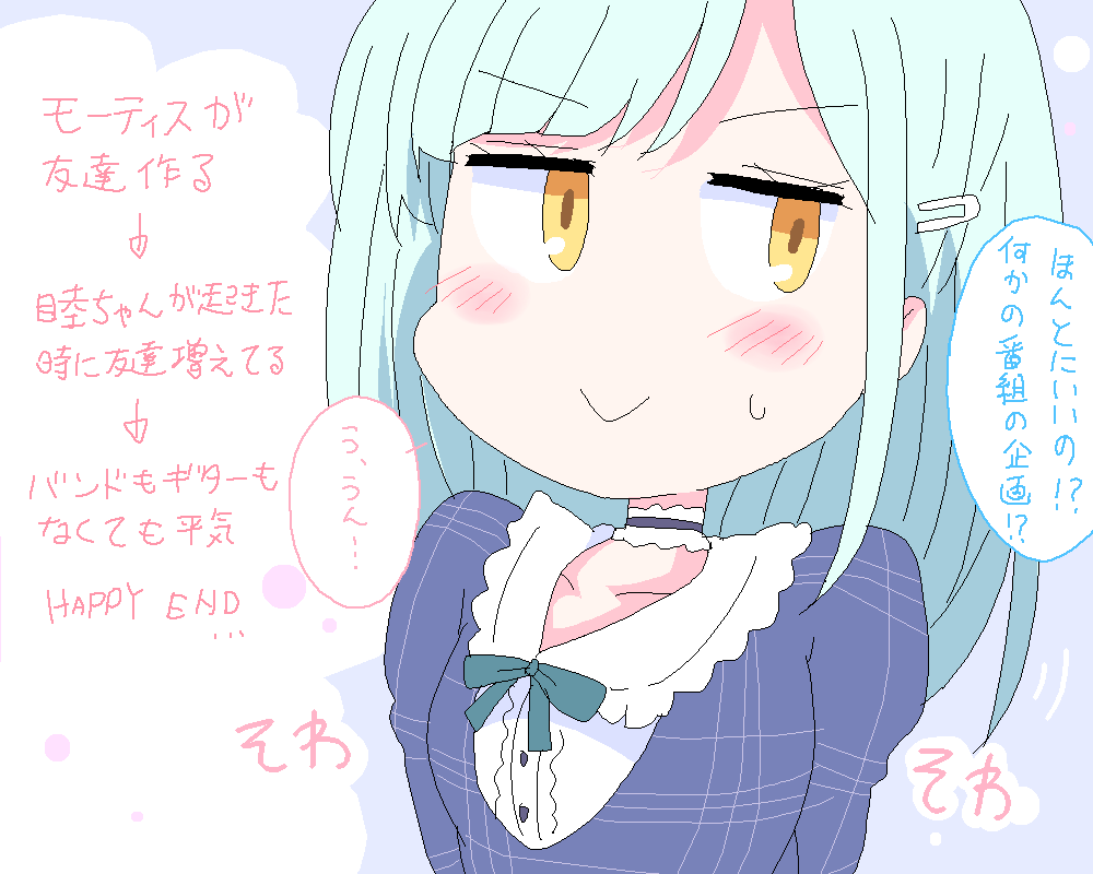 ムジカの流れが来ている今なら再掲できる、ろくでもない漫画を 