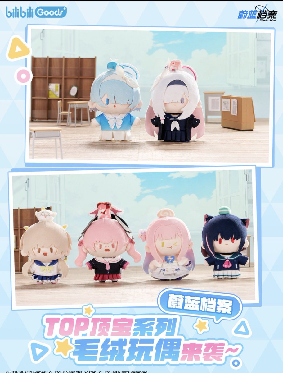 中国版ブルアカ
bilibiliよりちびぬい発売予定。