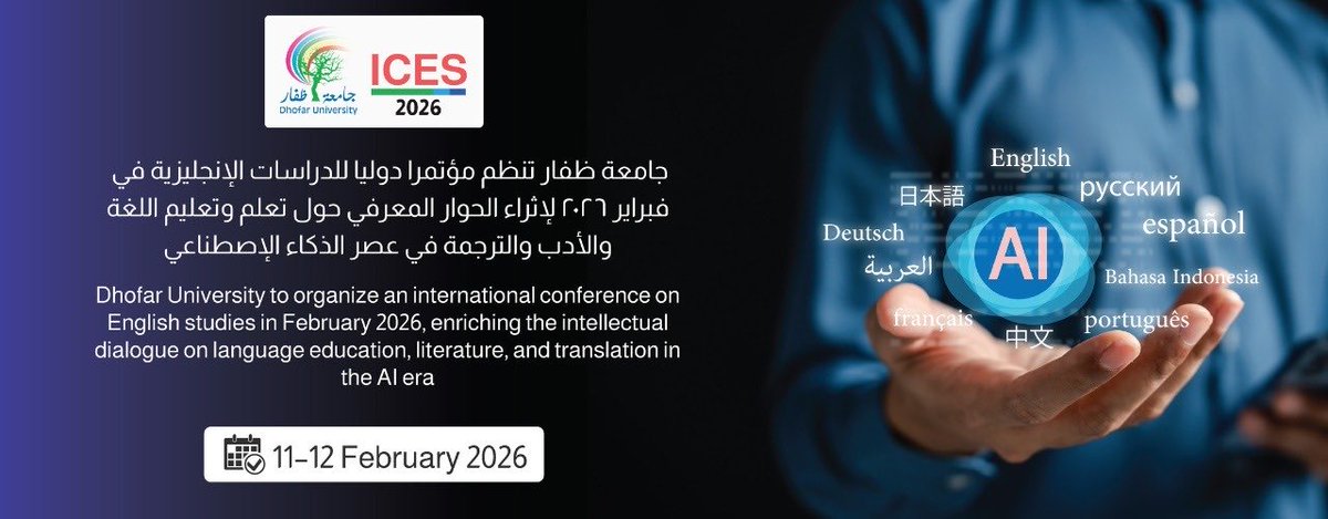 Galrowas's tweet image. #يحدث_الآن حفل افتتاح المؤتمر  الدولي للدراسات الإنجليزية 
#جامعة_ظفار
 #ICES