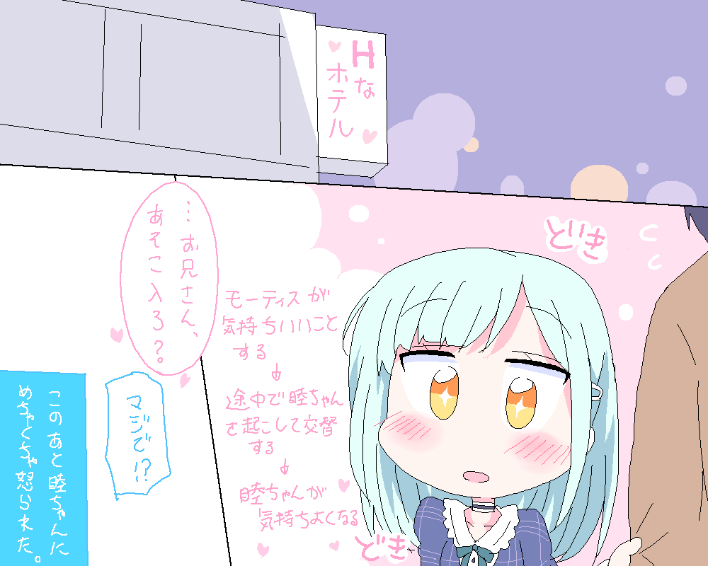 ムジカの流れが来ている今なら再掲できる、ろくでもない漫画を 